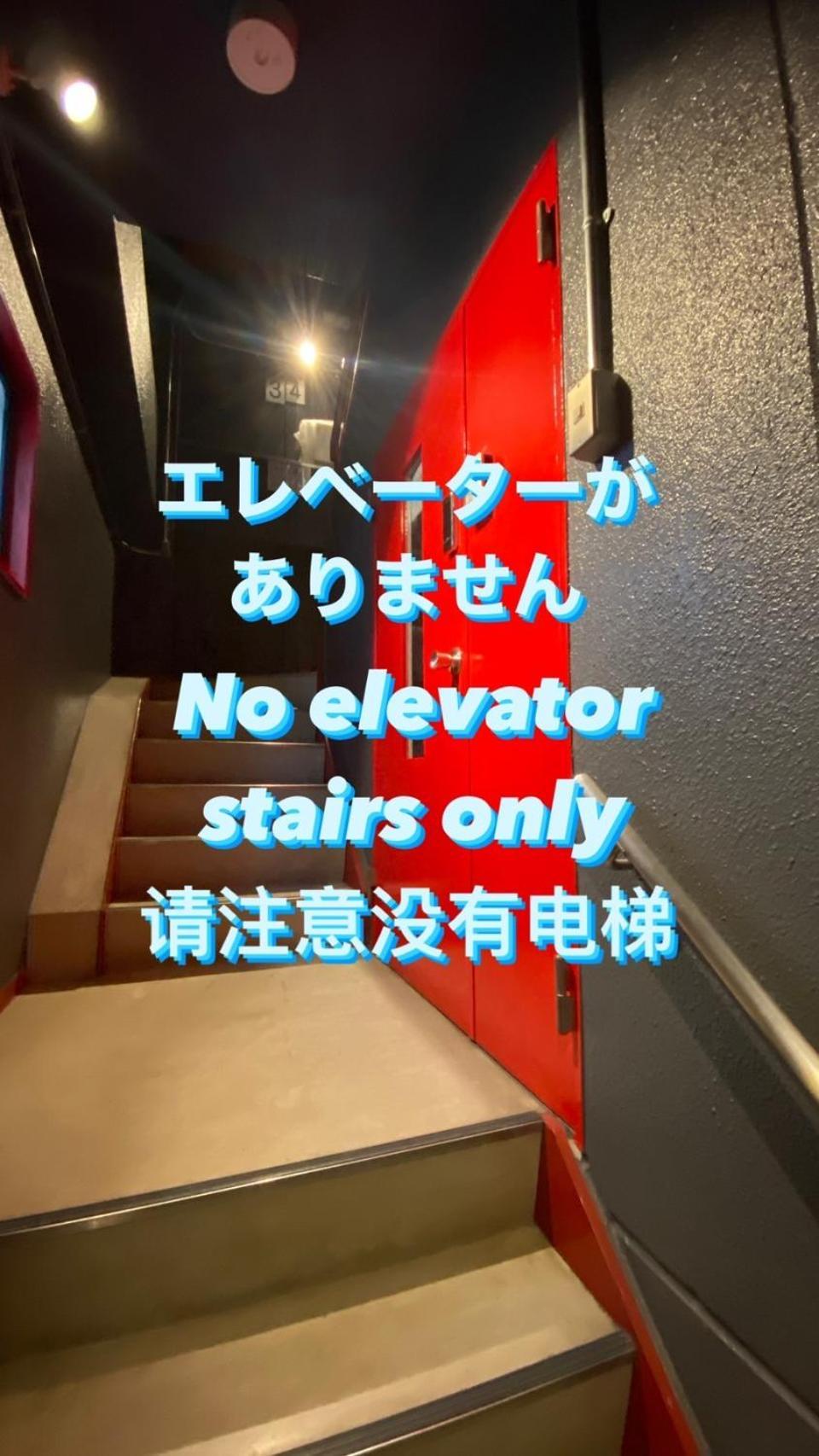 Hotel ステイワーク錦糸町 Tokio Zewnętrze zdjęcie